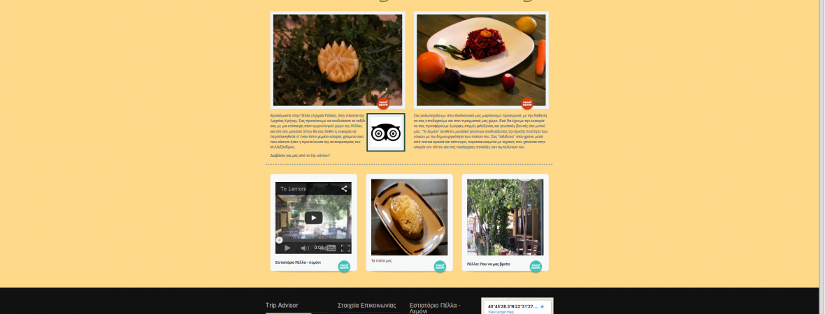 Pellalemoni Drupal Website