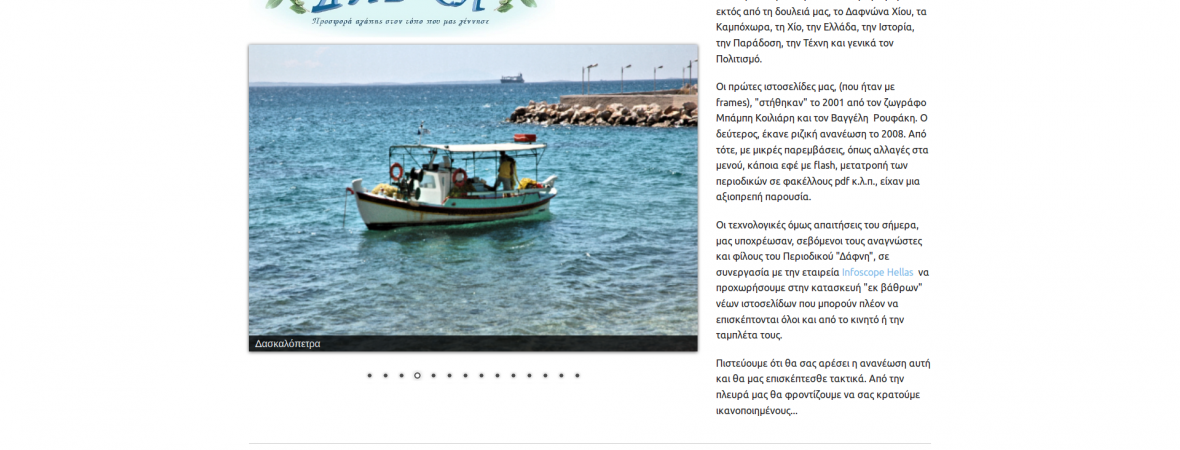 Dafninet Website