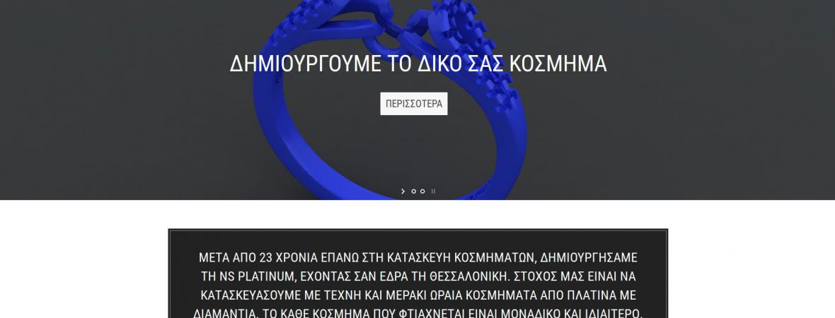 Wordpress - Web page suitable and accessible to people with disabilities - WCAG comformance - Ns-platinum.com